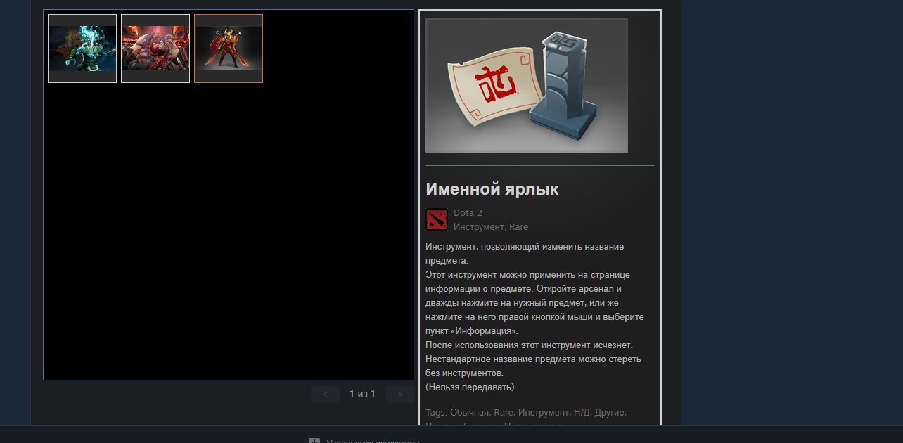 🏅 MMR 1300 | 🕒 2460 hours | 🛡 6700