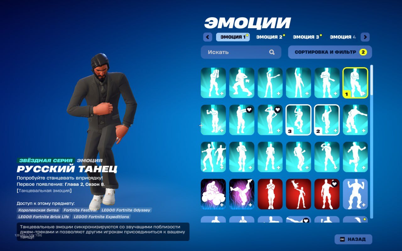 💎 142 skins | 🌟 Fortnite account