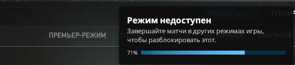 🏆 CS2 Prime | 🎯 Faceit LVL 7 | 🕒 40 hours — Готов до змагальних матчів