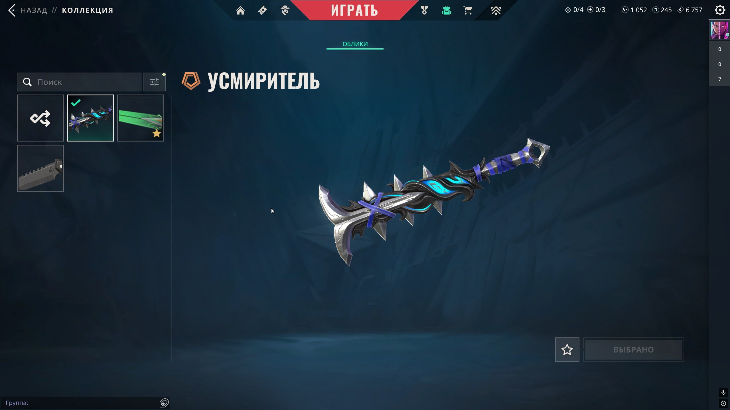 🎯 Valorant акаунт | Diamond 1 | EU | 19 агентів