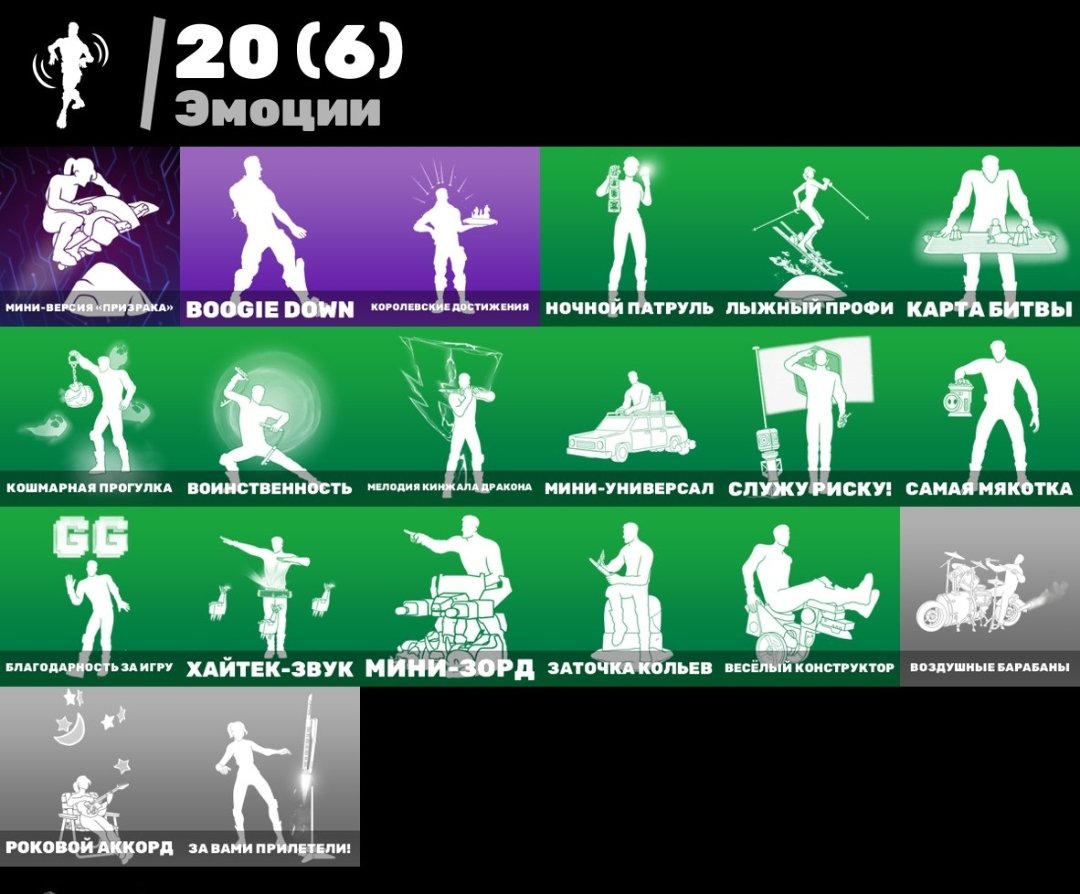 🎨 18 скинов | 🌟 Fortnite аккаунт