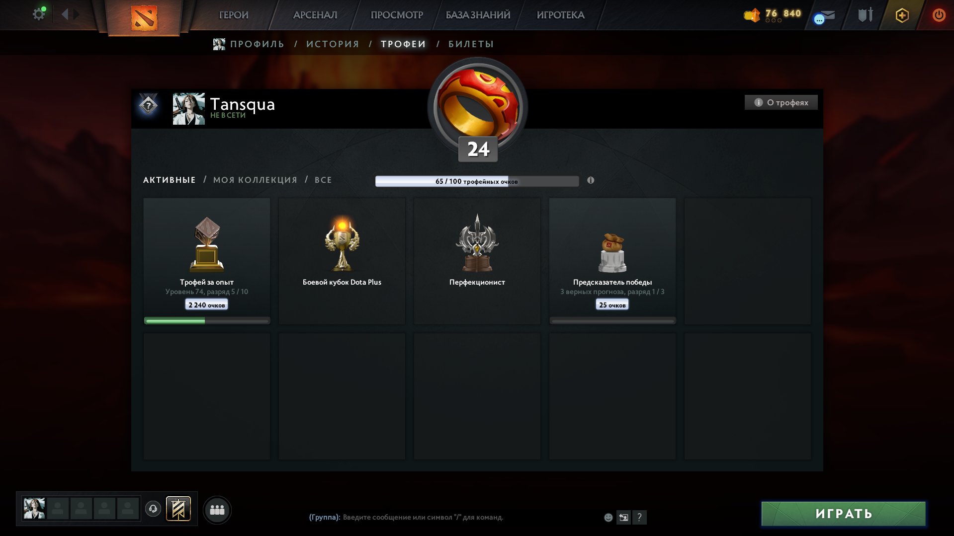 🏅 MMR 6300 | 🕒 288 hours | 🛡 11000