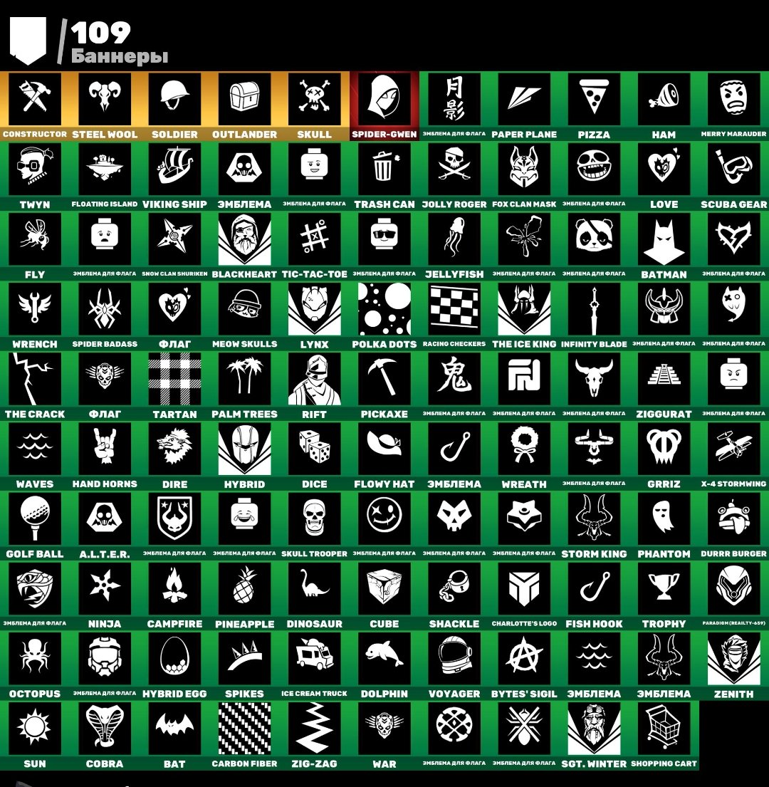 🎨 58 skins | 🌟 Fortnite account