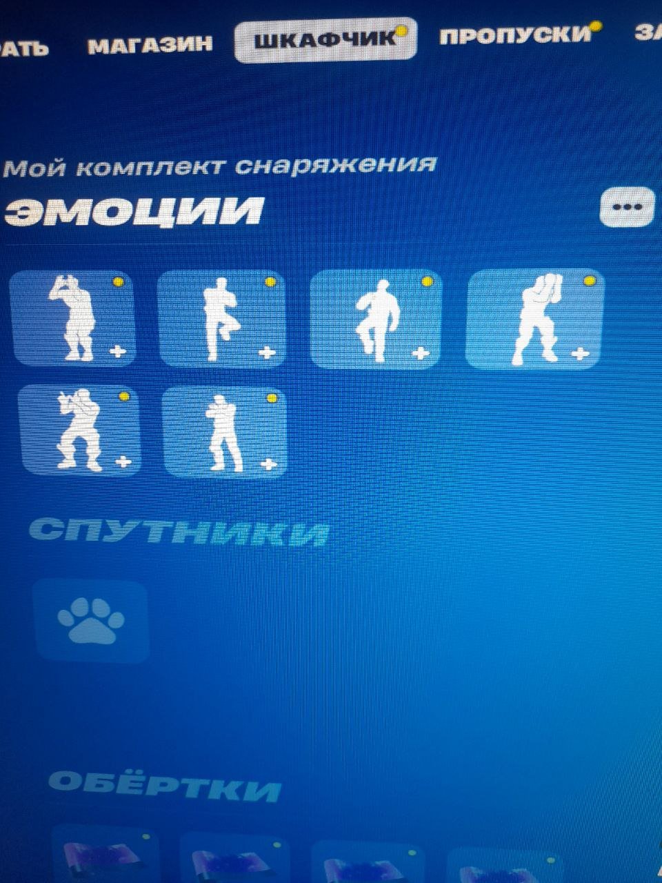 🎨 30 скінів | 🌟 Fortnite акаунт