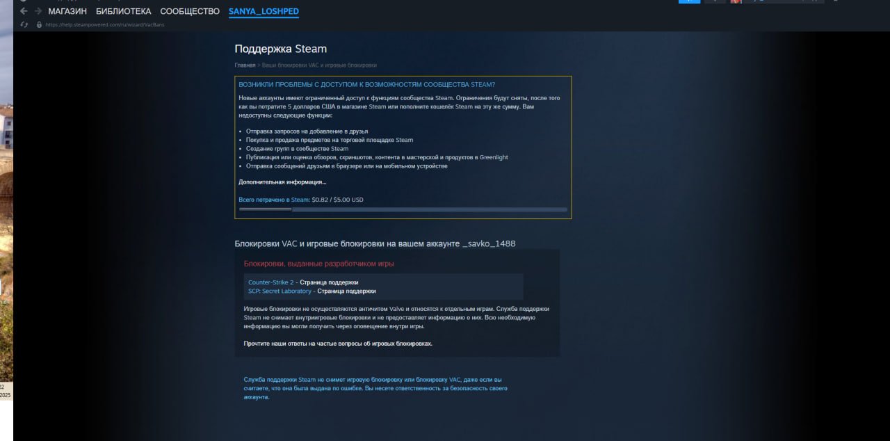 🏅 MMR 743 | 🕒 542 hours | 🛡 2403