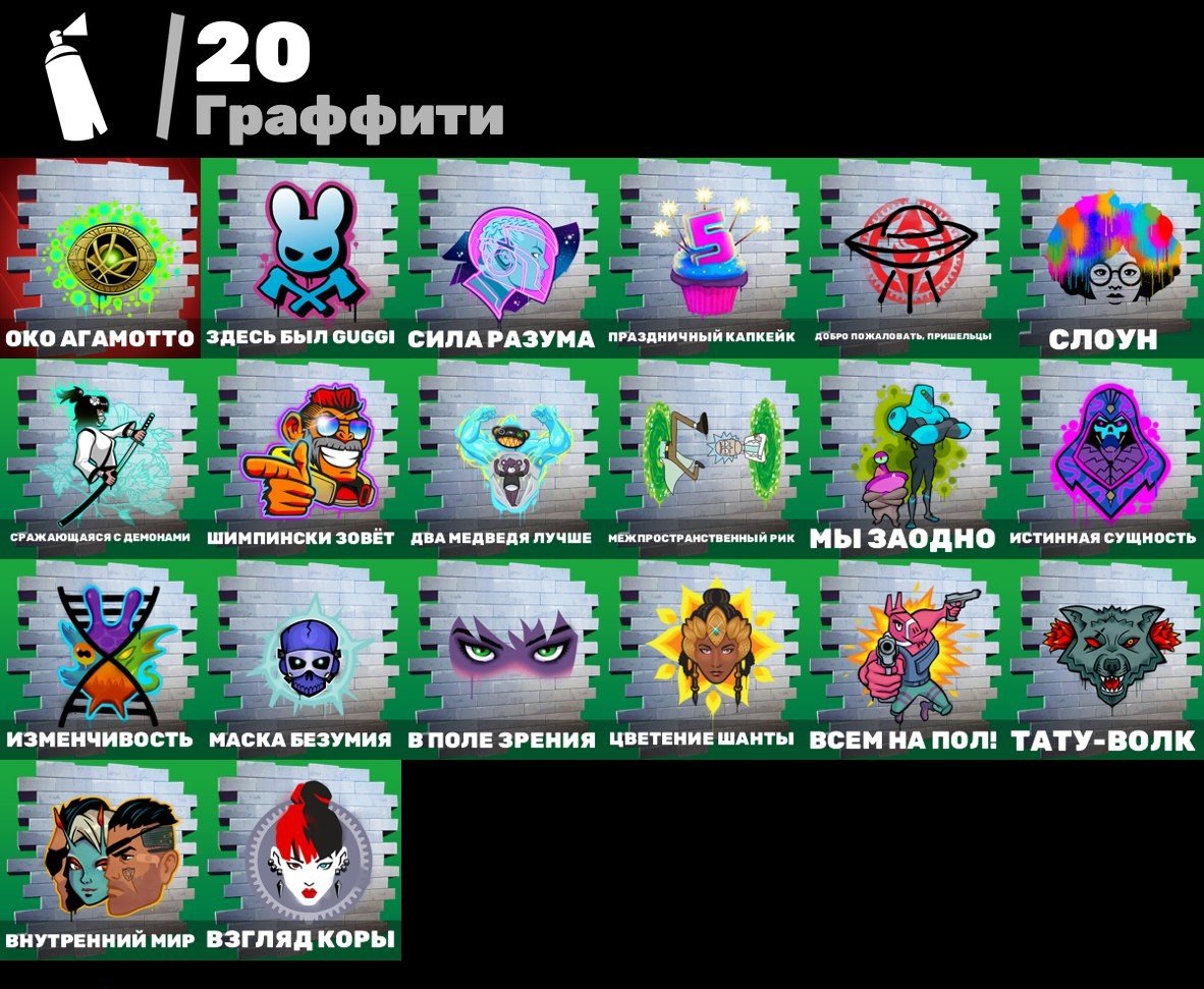 🎨 34 скінів | 🌟 Fortnite акаунт