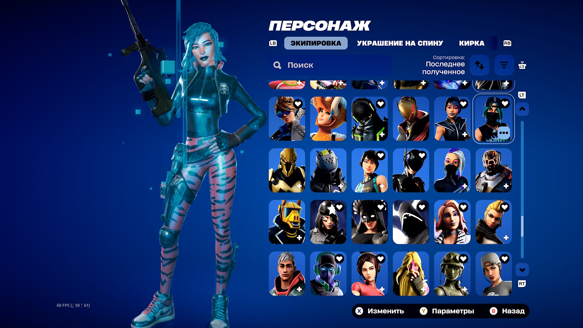 🎨 256 skins | 🌟 Fortnite account