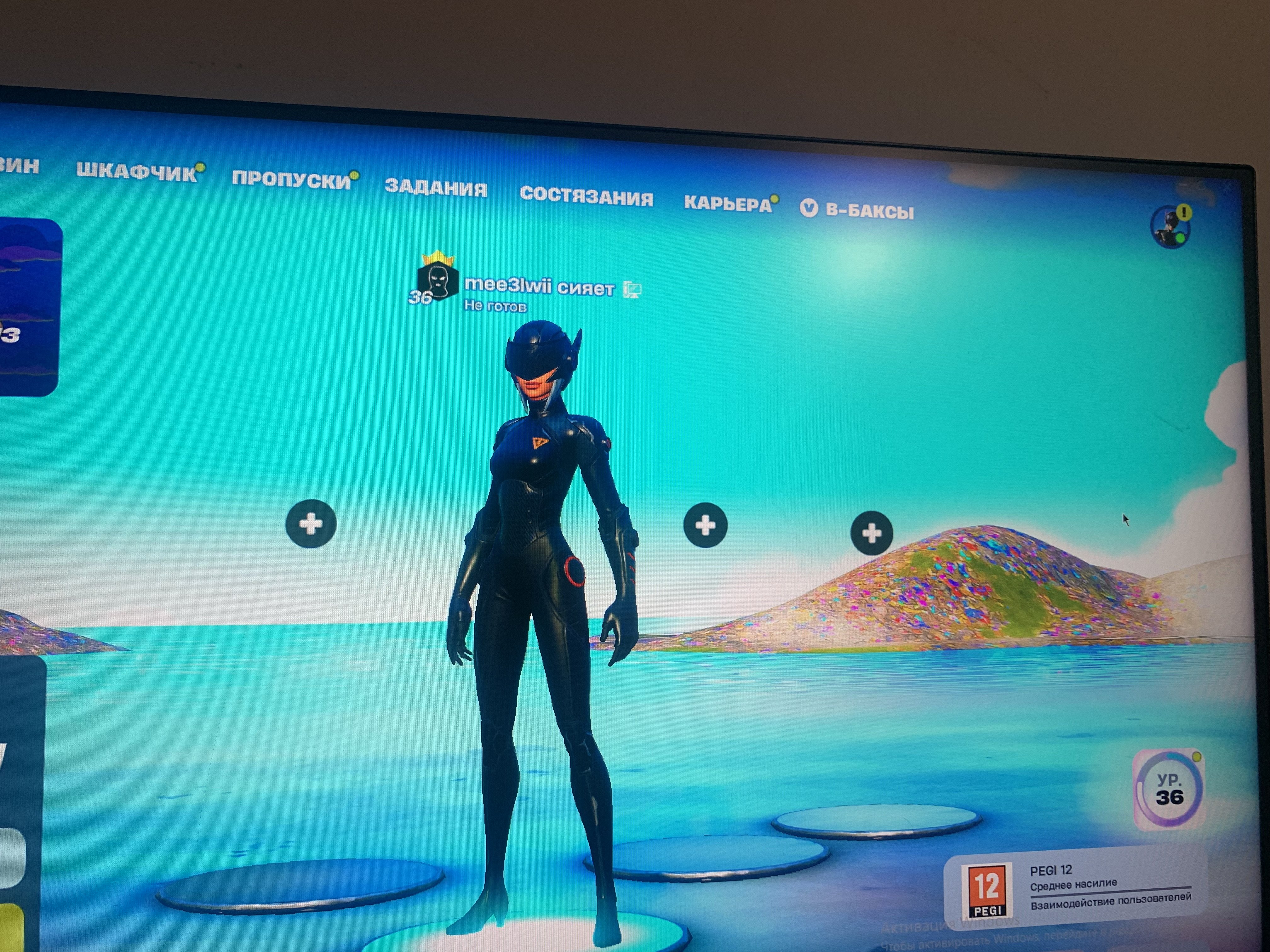 🎨 62 скінів | 🌟 Fortnite акаунт