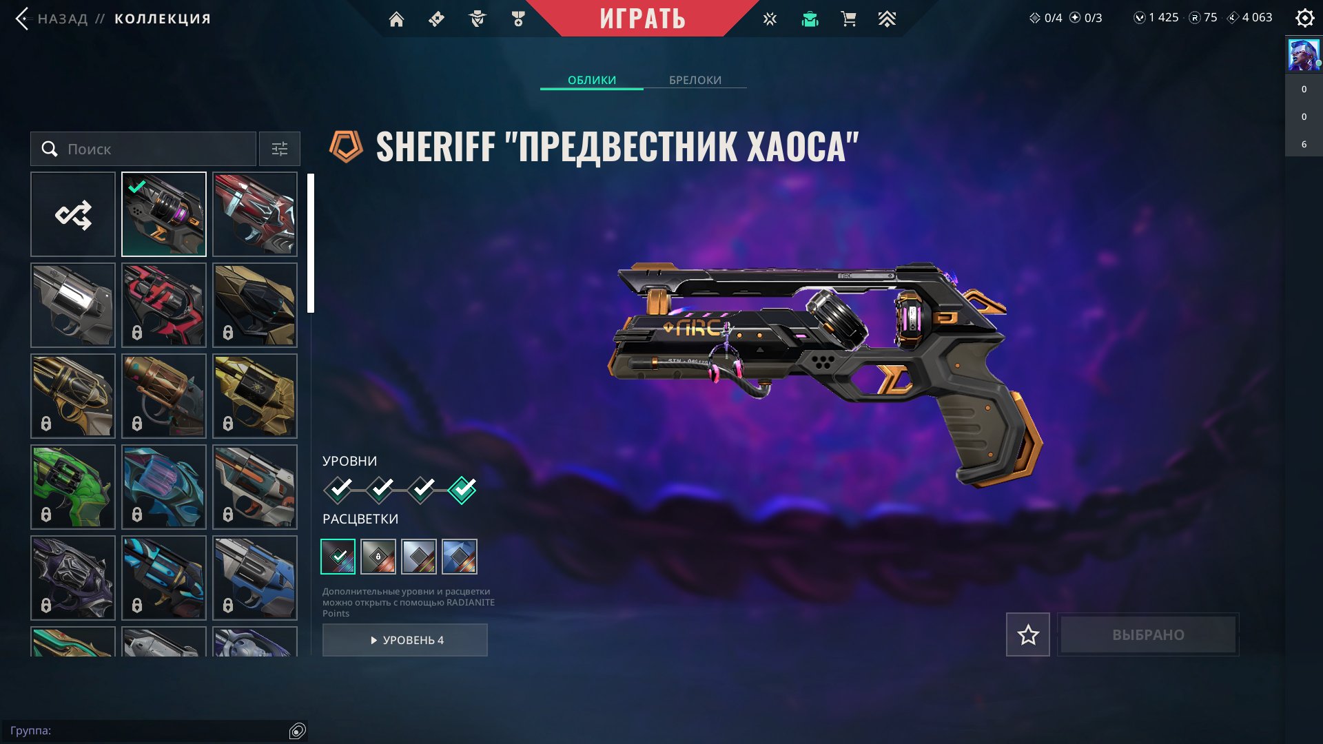 🎯 Valorant акаунт | Gold 2 | TR | 14 агентів