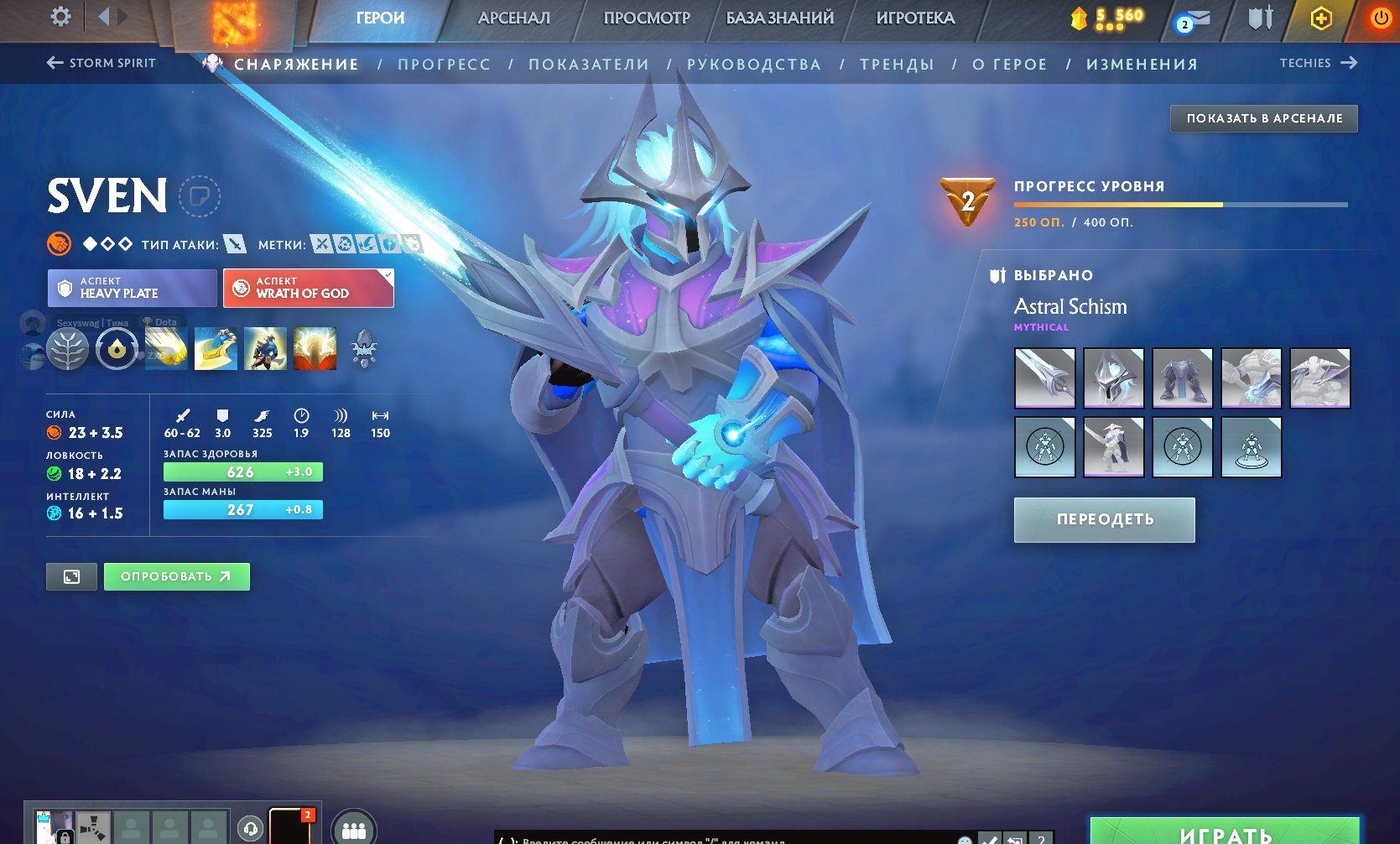 🏅 MMR 1796 | 🕒 970 hours | 🛡 7500