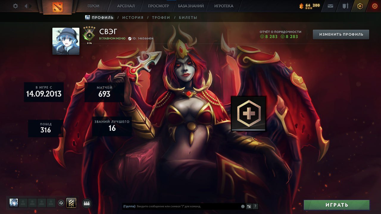 🏅 MMR 695 | 🕒 927 hours | 🛡 8283