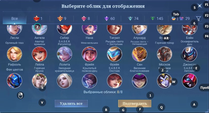 🎮 Mobile Legends account | Mythic | 118 heroes | 326 skins