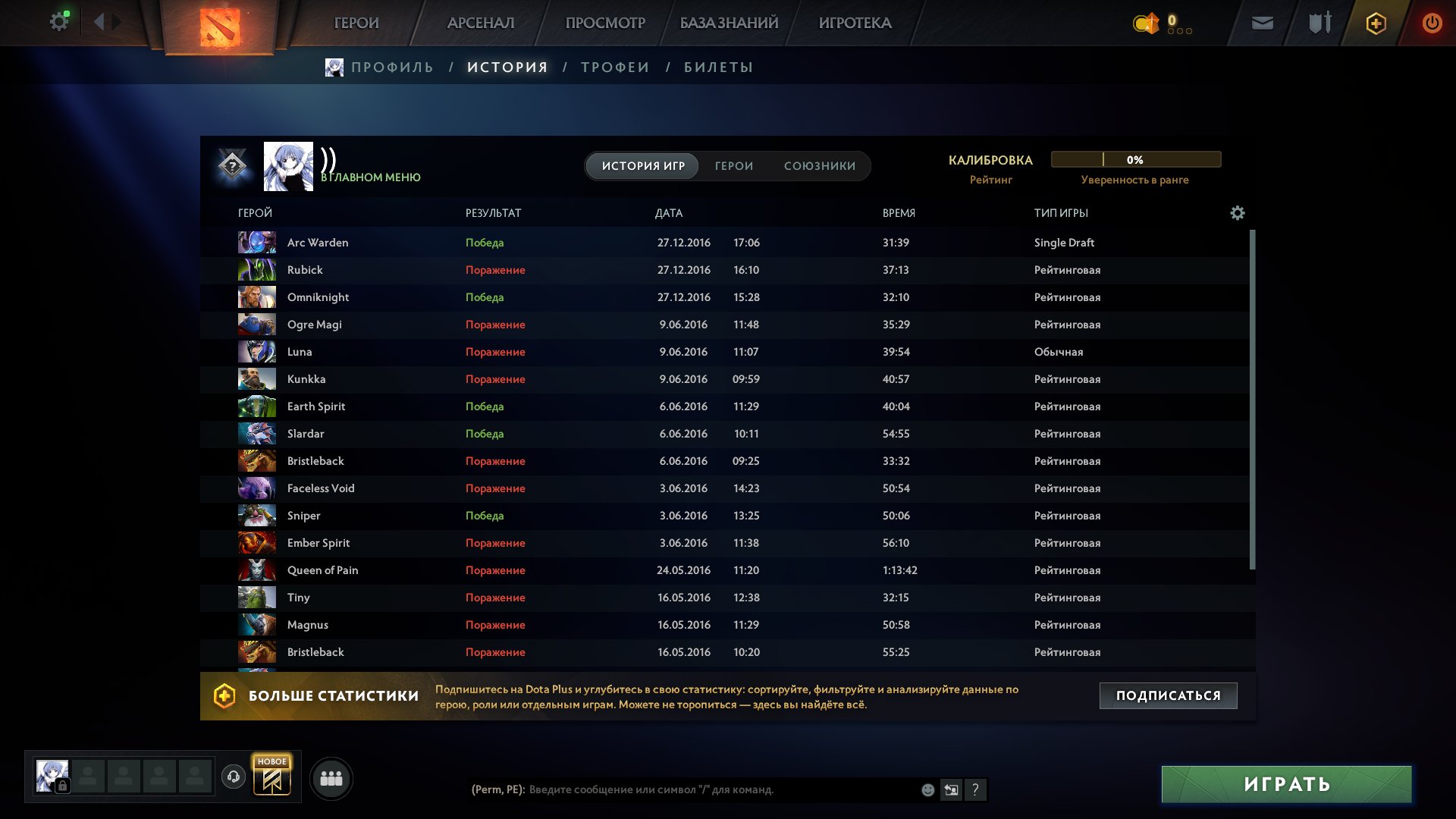 🏅 MMR 920 | 🕒 756 hours | 🛡 6910