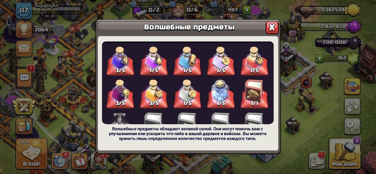 🏰 Clash of Clans акаунт | Ратуша 12 | Рівень 117