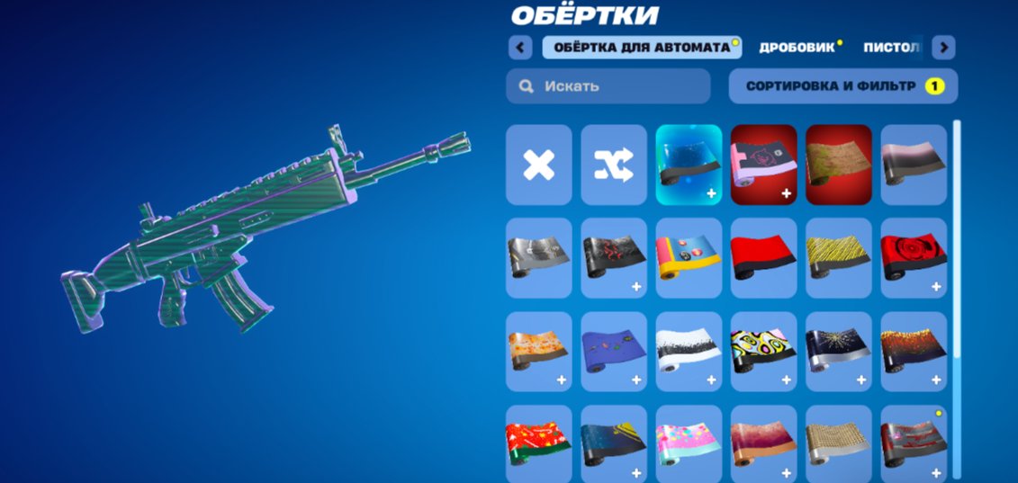 🎨 10 skins | 🌟 Fortnite account