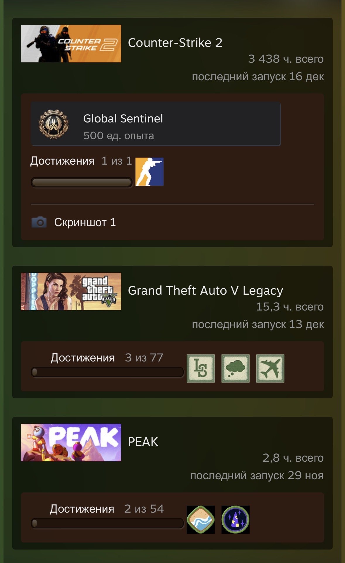 🏆 CS Prime | 🎯 Faceit LVL 5 | 🕒 900 годин — Готовий до рейтингових матчів