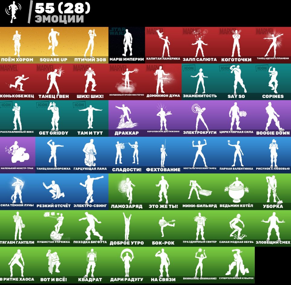 🎨 60 skins | 🌟 Fortnite account