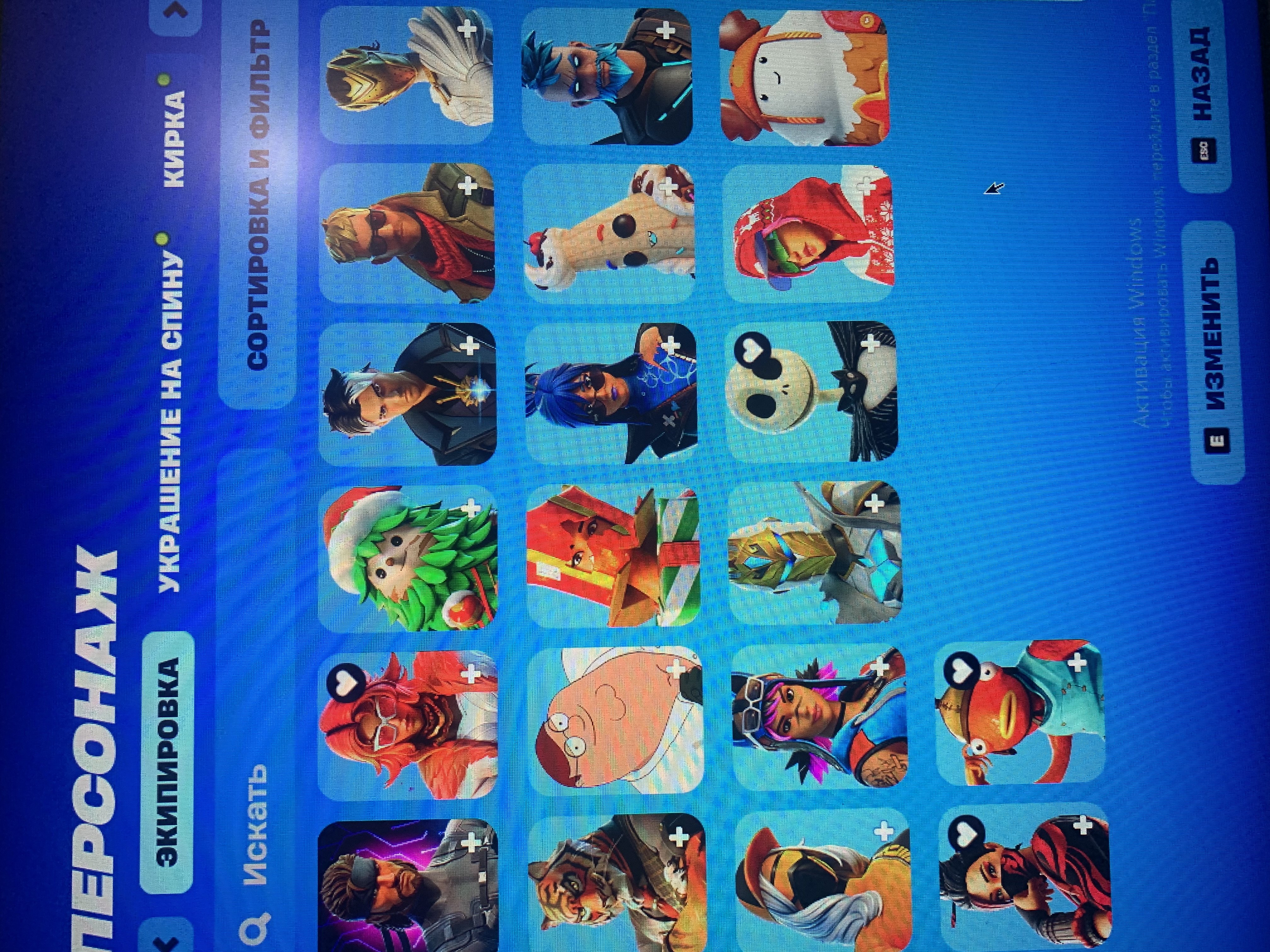 🎨 62 скінів | 🌟 Fortnite акаунт