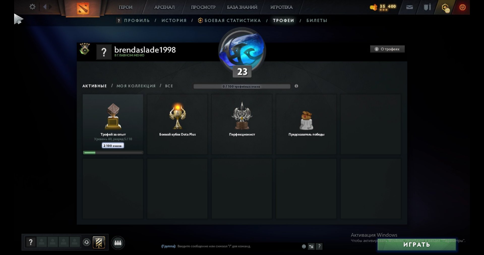 🏅 MMR 746 | 🕒 180 hours | 🛡 11415