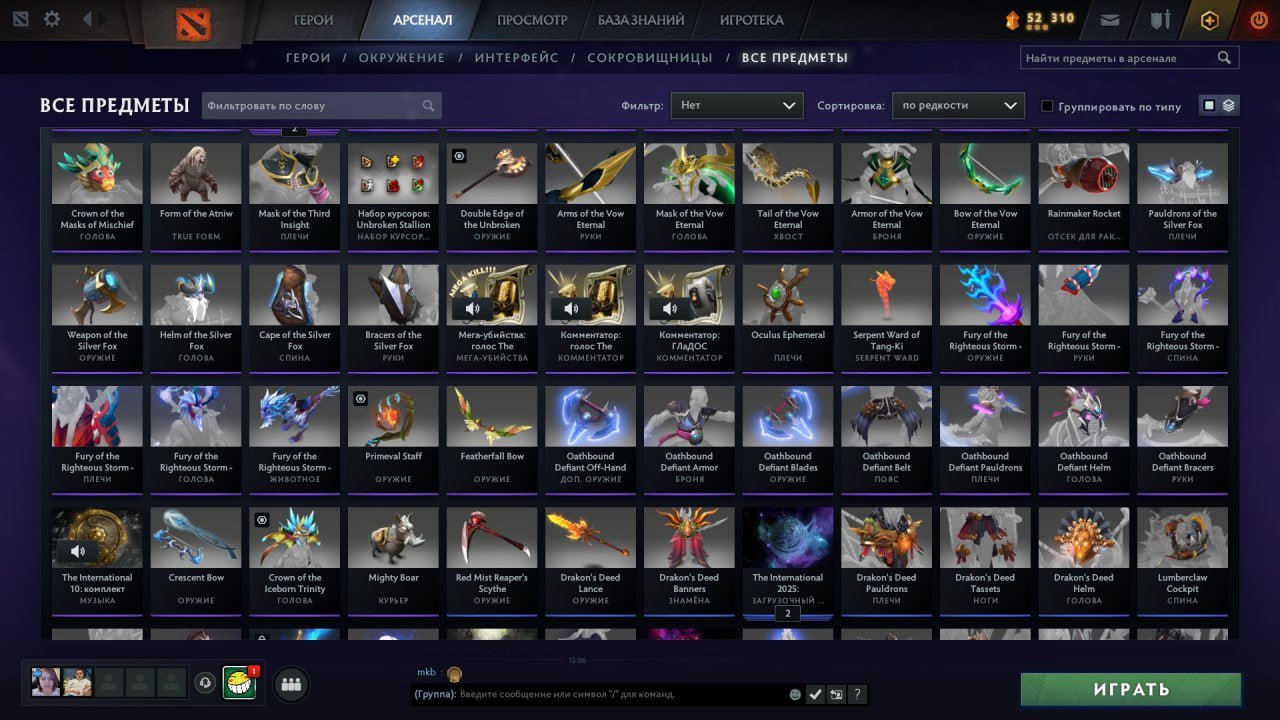 🏅 MMR 2500 | 🕒 9341 годин | 🛡 12000