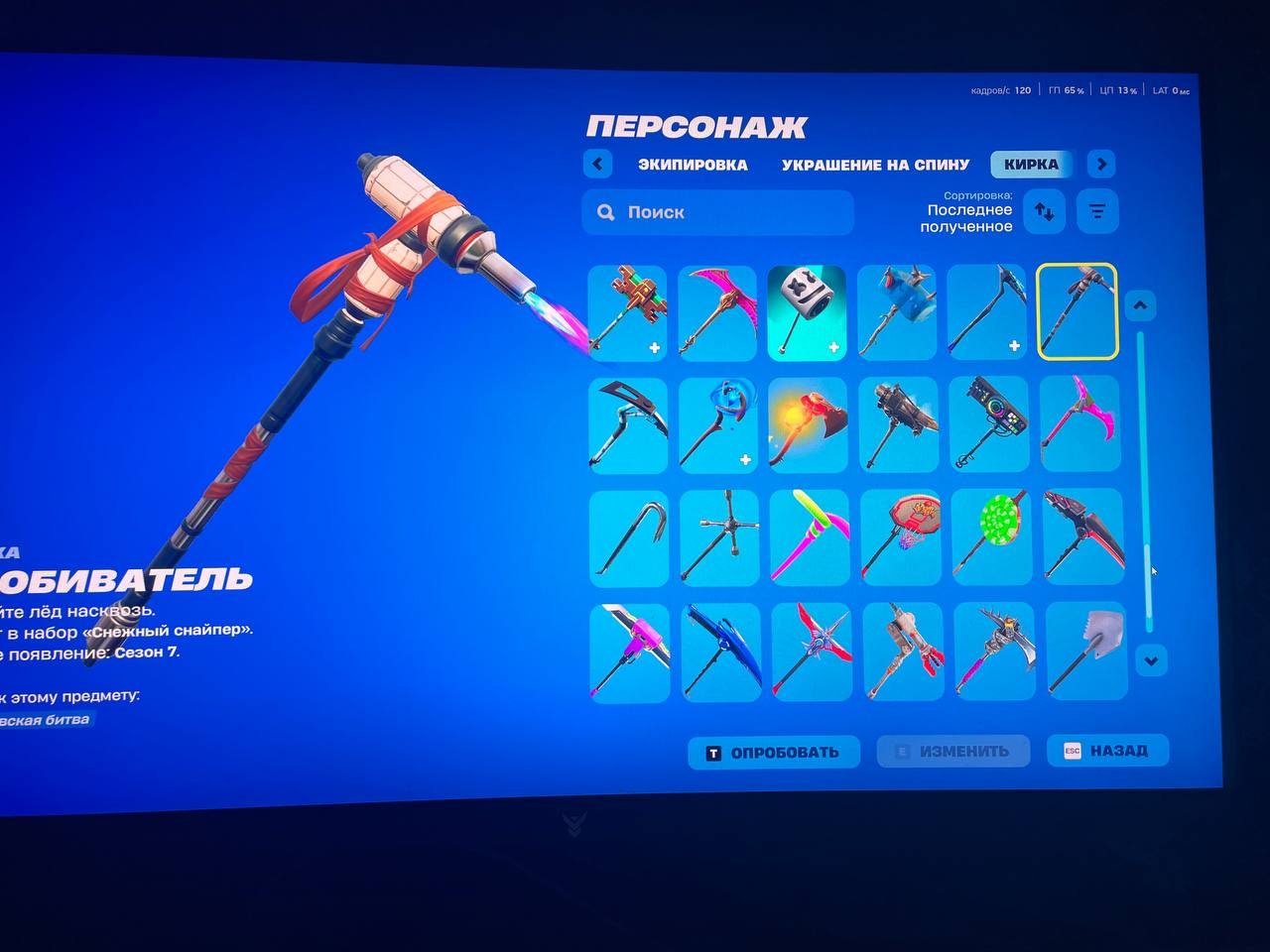 🎨 94 skins | 🌟 Fortnite account