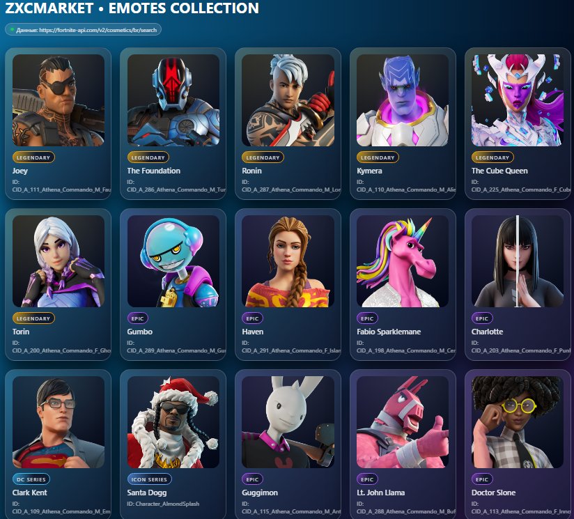 🎨 29 skins | 🌟 Fortnite account
