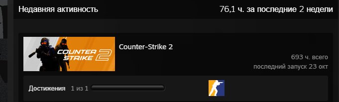🔥 CS Prime | 🎯 Faceit LVL 10 | 🕒 600+ hours — Ready for Competition!