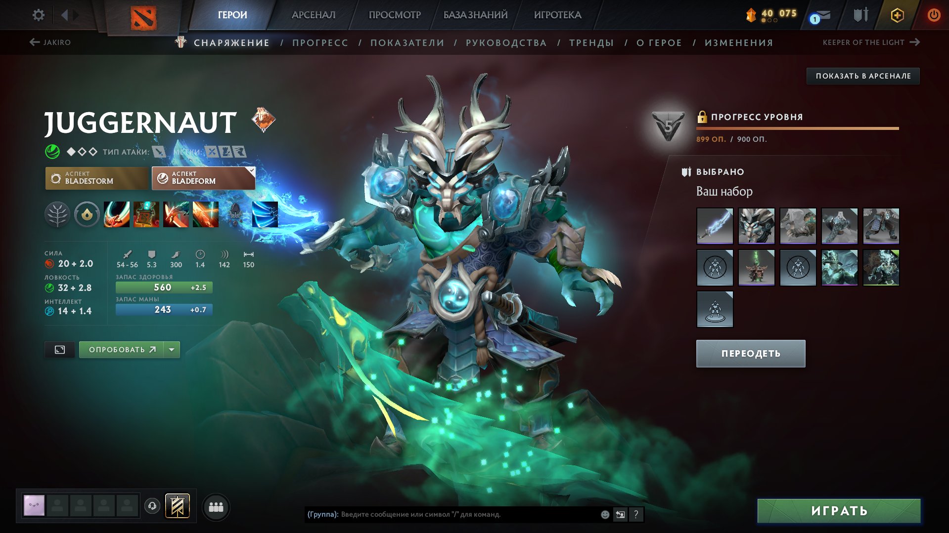 🏅 MMR | 🕒 1600 hours | 🛡 12000