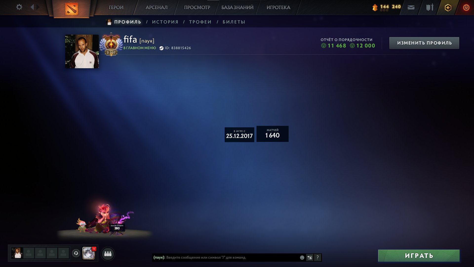 🏅 MMR 9560 | 🕒 2000 hours | 🛡 11500