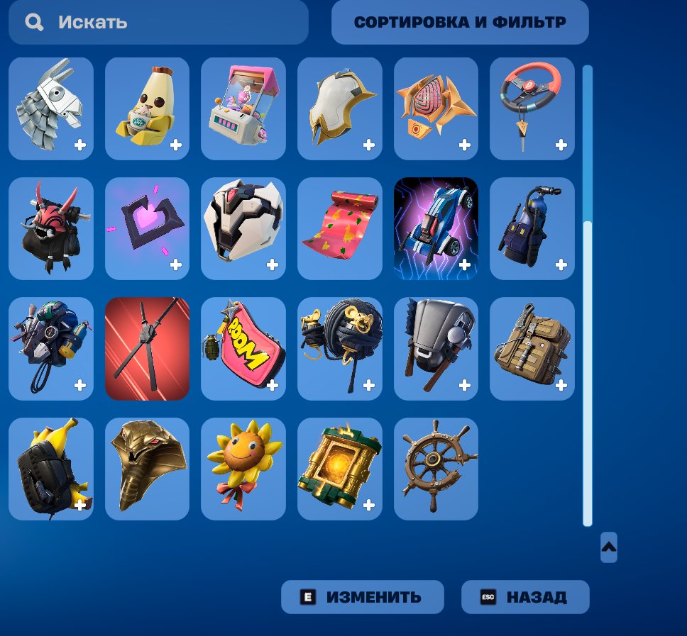 🎨 14 skins | 🌟 Fortnite account