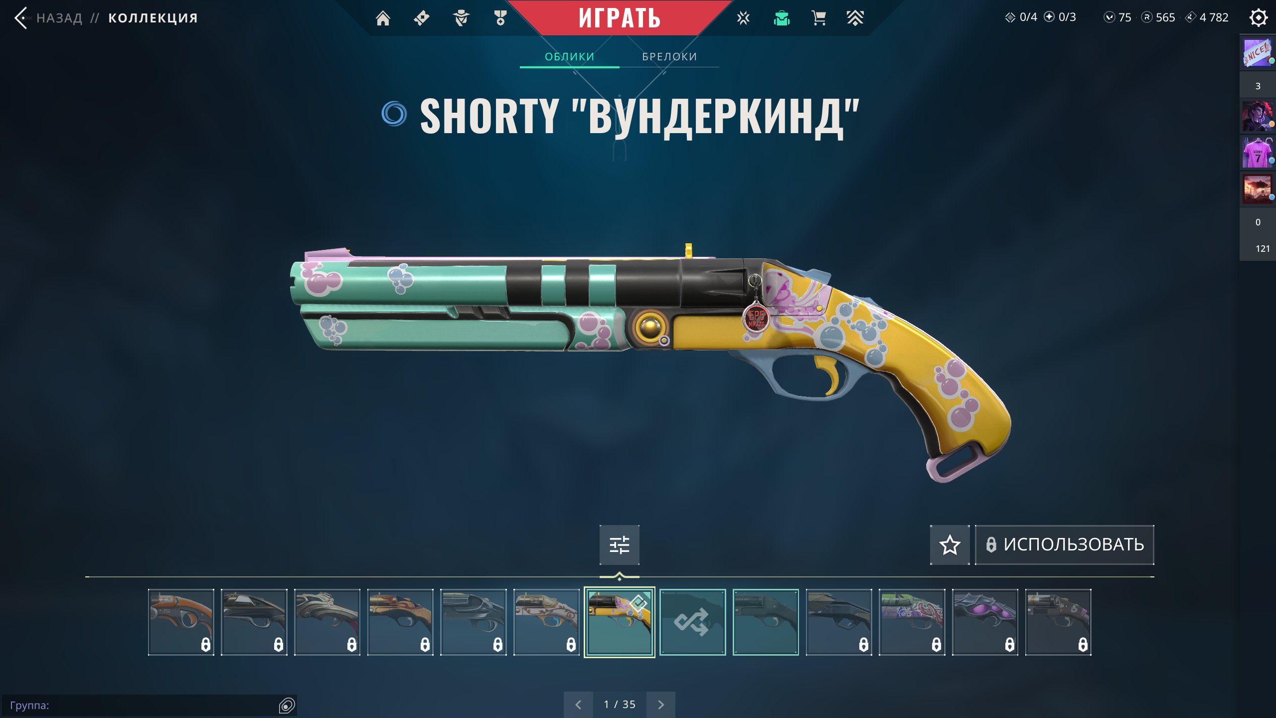 🎯 Valorant акаунт | Ранг: Калибровка | Сервер: EU | 27 агентів