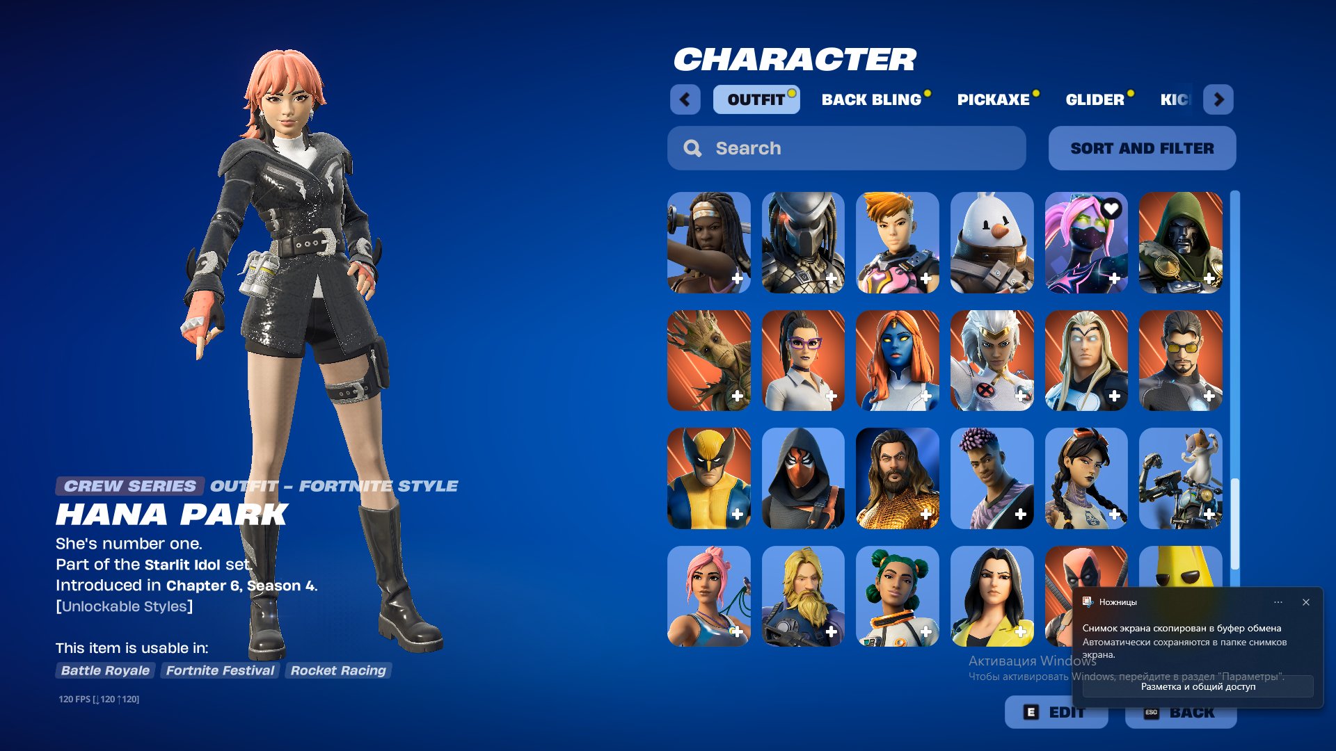 🎨 130 skins | 🌟 Fortnite account