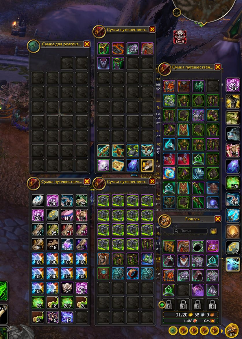 🎮 WoW акаунт | 80 рівень | Альянс | Будь-який сервер