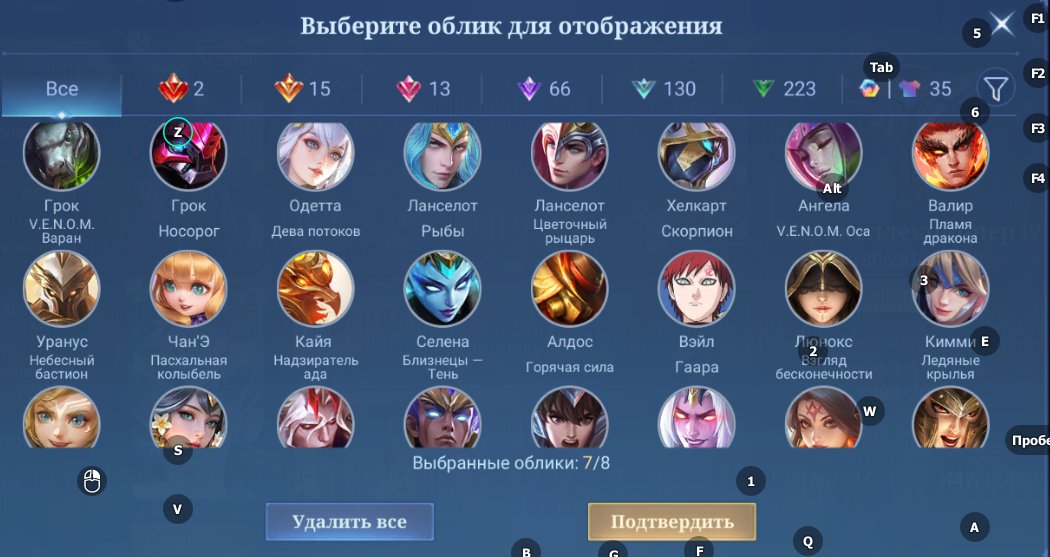🎮 Mobile Legends аккаунт | Эпик | 130 героев | 484 облика