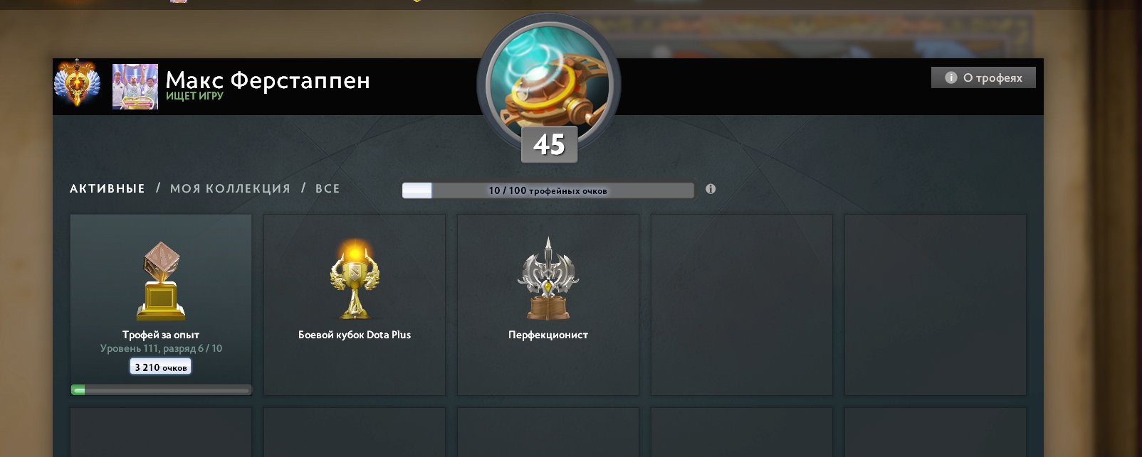 🏅 MMR 6900 | 🕒 614 hours | 🛡 7000