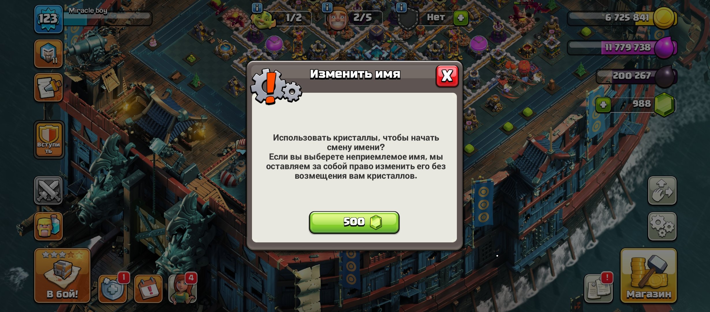 🏰 Clash of Clans акаунт | Ратуша 13 рівня | Рівень 65