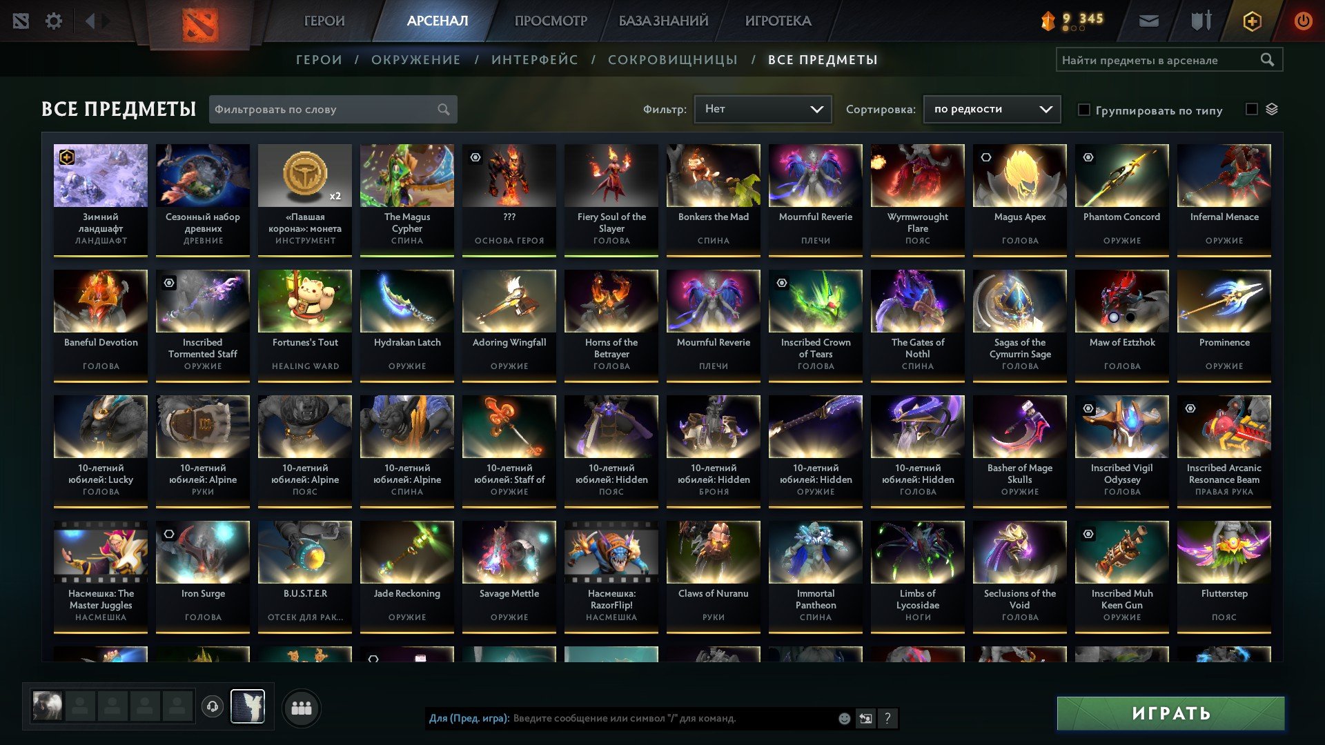 🏅 MMR 5000 | 🕒 4500 hours | 🛡 11500