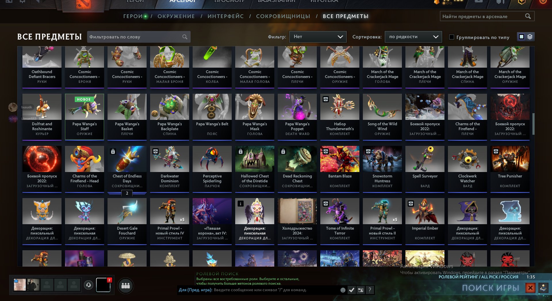 🏅 MMR 1500 | 🕒 3000 hours | 🛡 11500