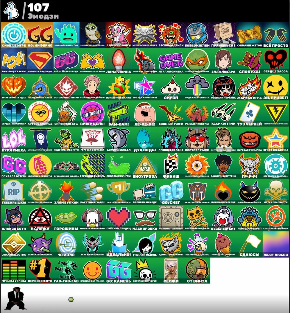 🎨 147 skins | 🌟 Fortnite account