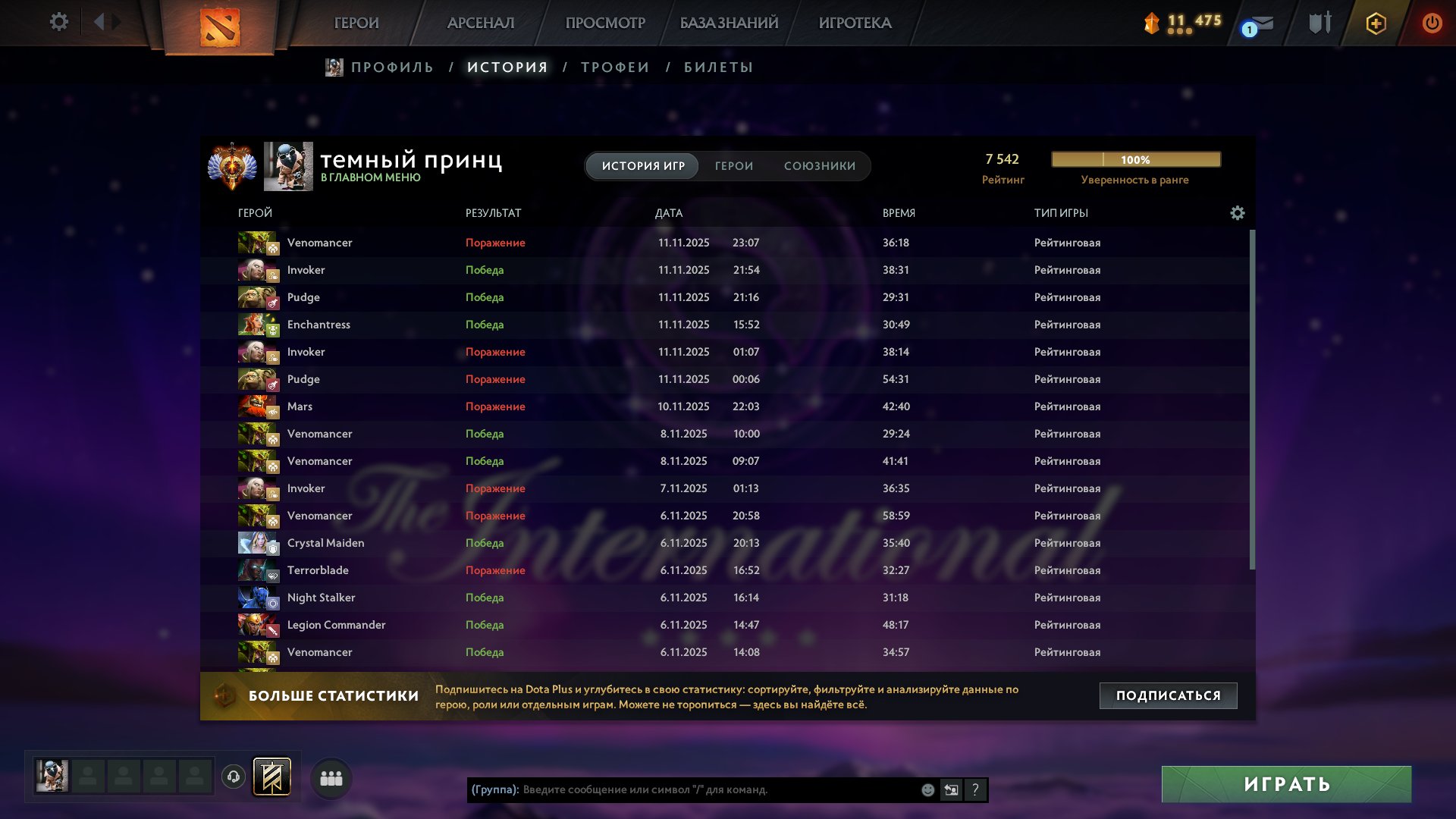 🏅 MMR 7542 | 🕒 9972 hours | 🛡 12000