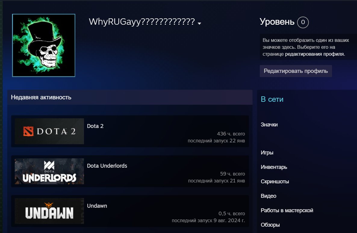 🏅 MMR 700 | 🕒 436 годин | 🛡 Н/Д