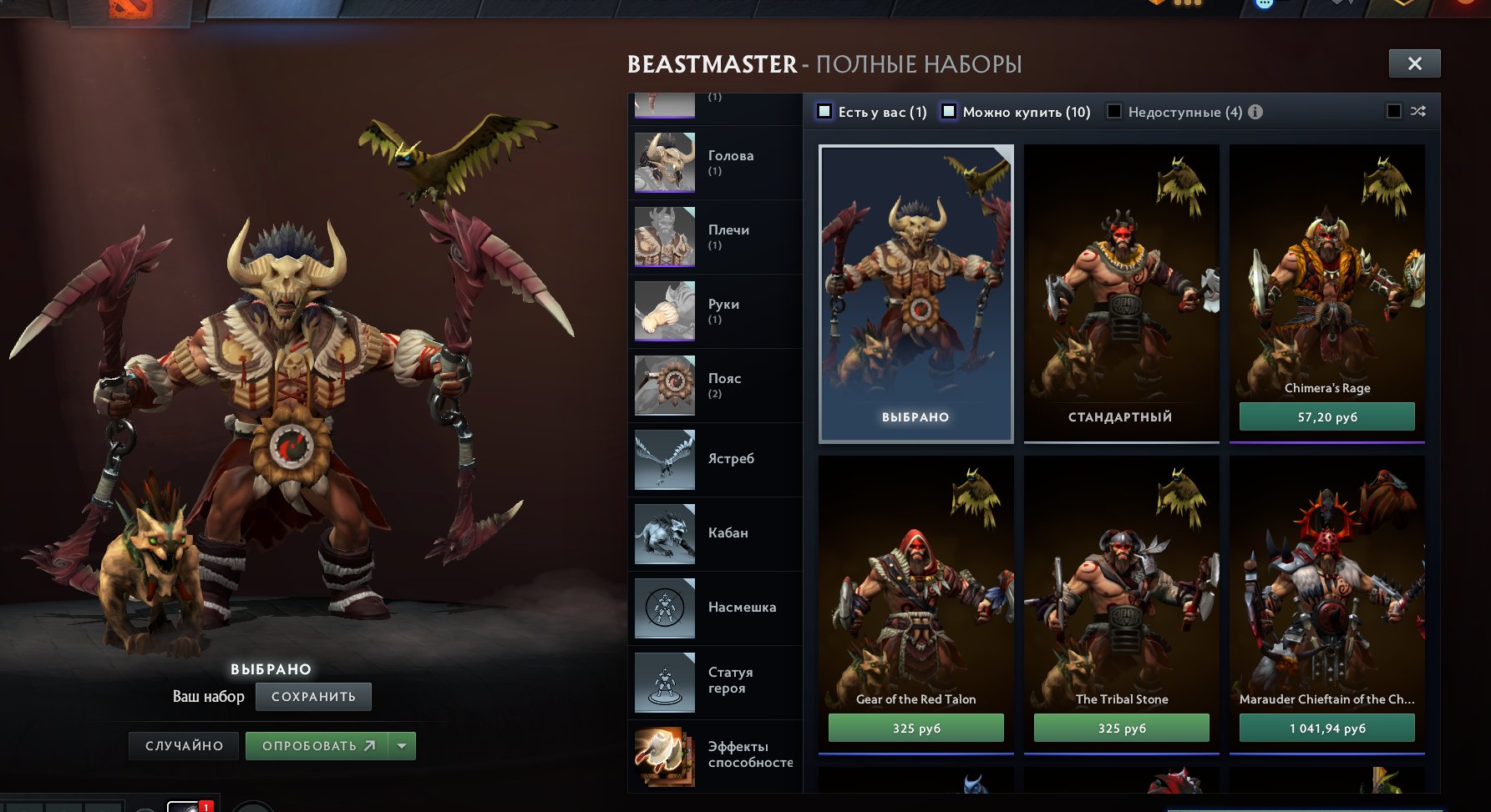 🏅 MMR 3546 | 🕒 605 hours | 🛡 7923