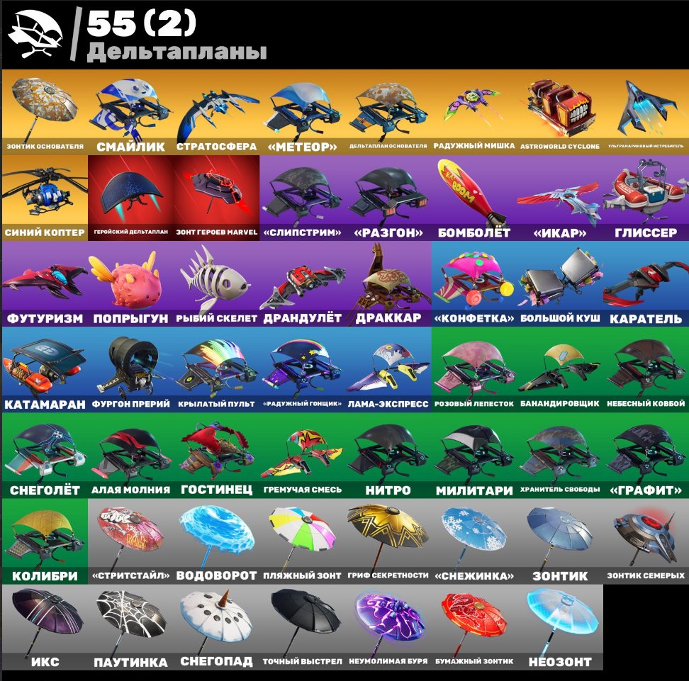 🎨 70 skins | 🌟 Fortnite account