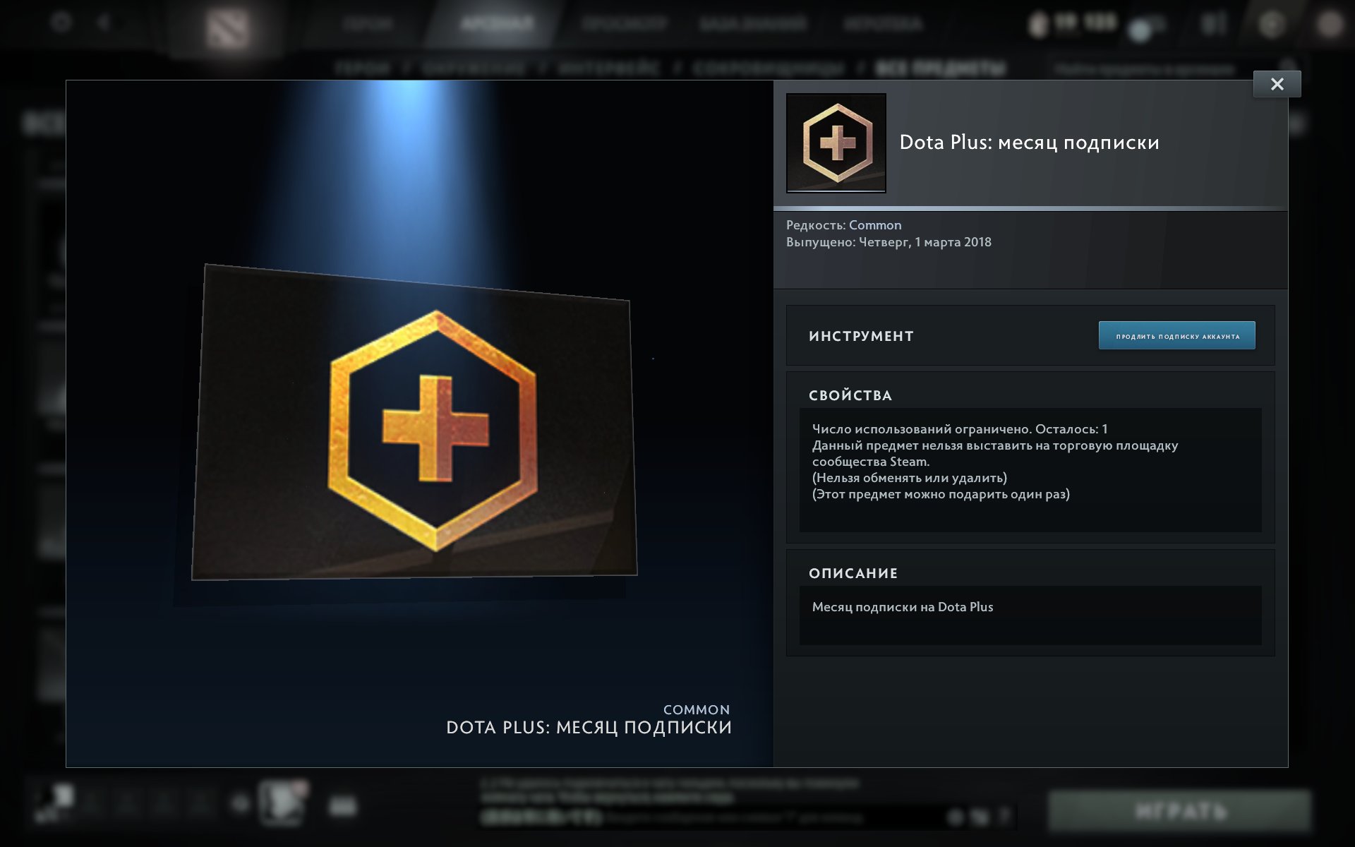 🏅 MMR 6500 | 🕒 314 часов | 🛡 7492