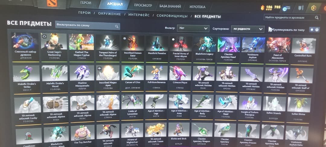 🏅 MMR 4864 | 🕒 2951 hours | 🛡 12000