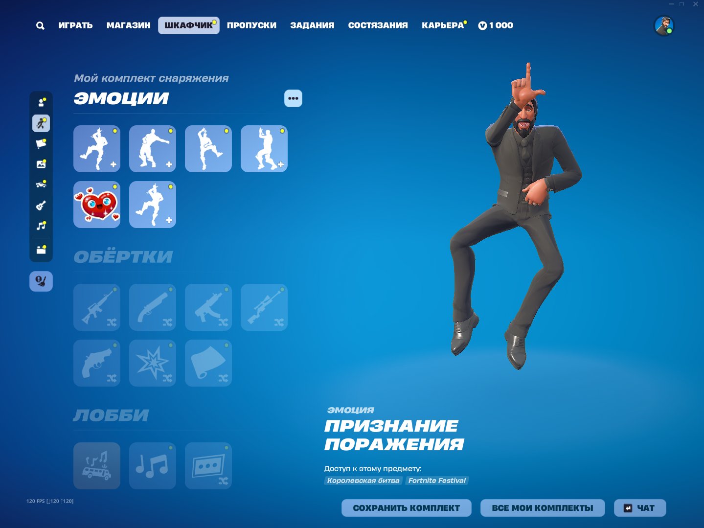 💙49 skins | 🌟 Fortnite account