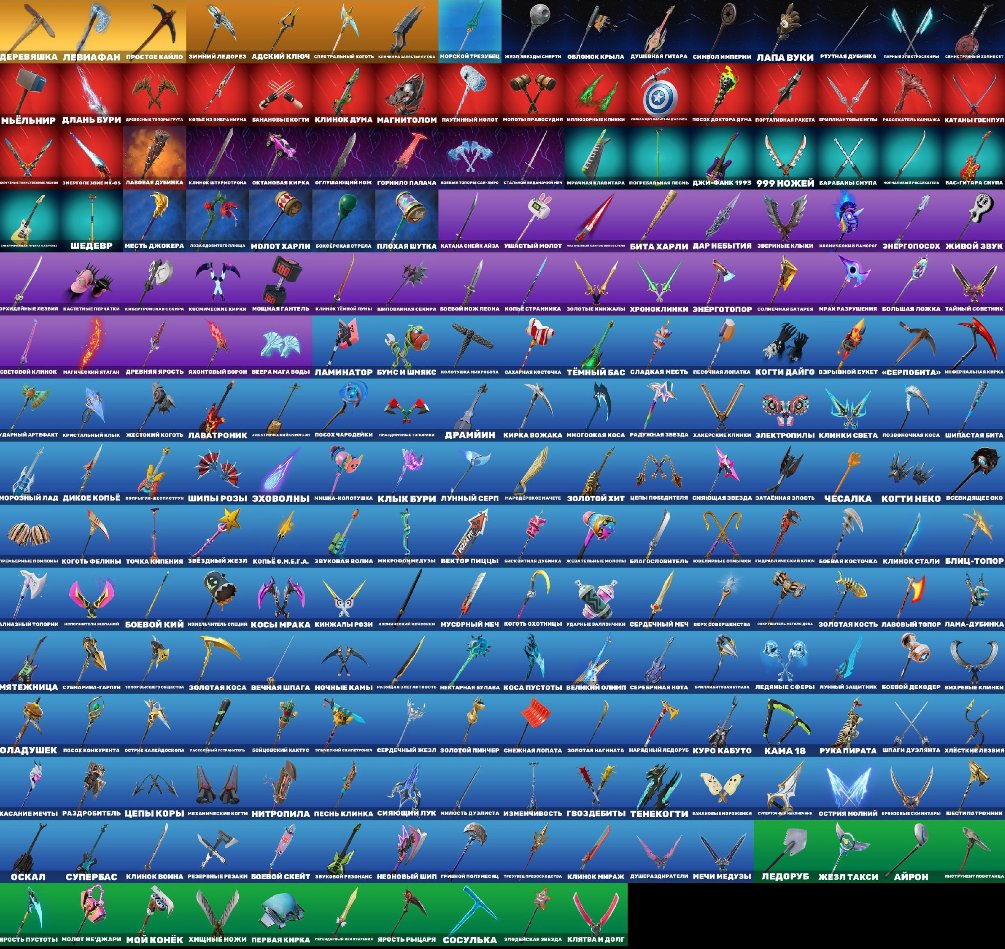 🎨 196 skins | 🌟 Fortnite account