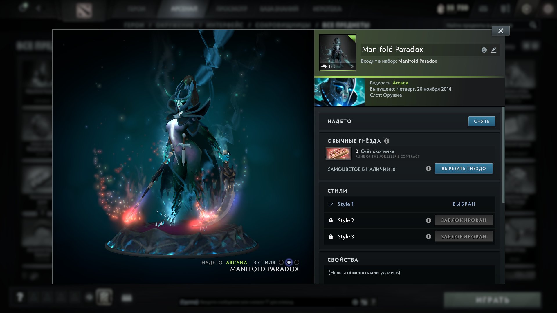 🏅 MMR 1648 | 🕒 769 hours | 🛡 9625