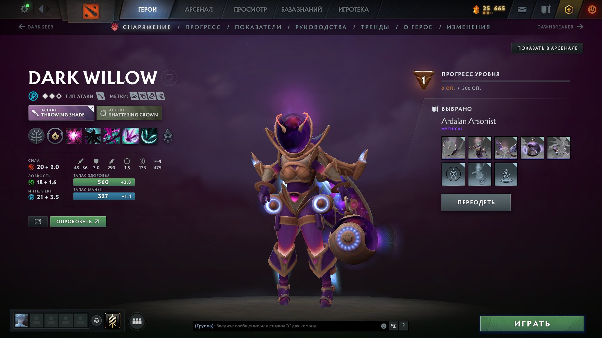 🏅 MMR 4700 | 🕒 510 hours | 🛡 12000