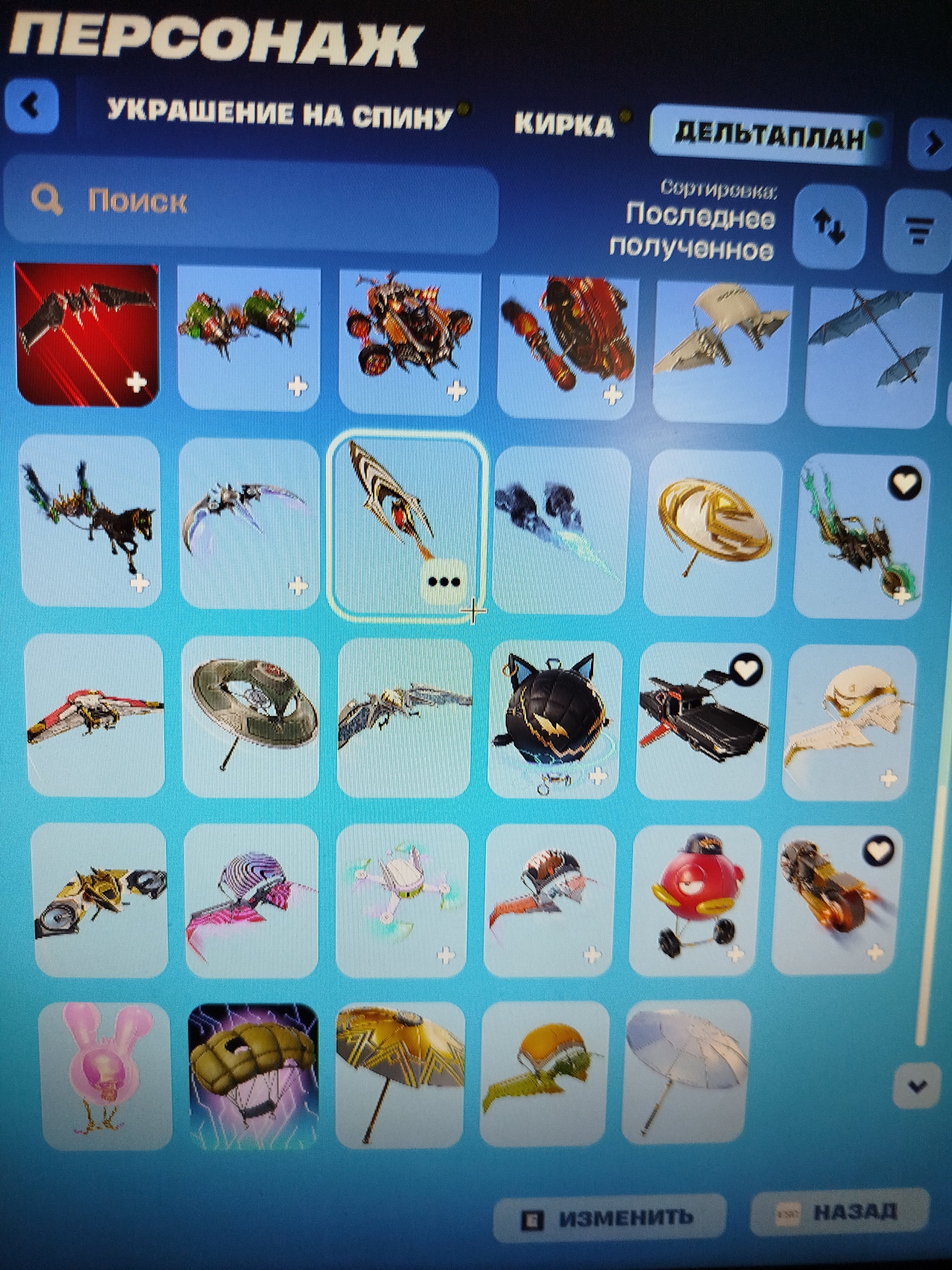 🎨 58 скінів | 🌟 Fortnite акаунт